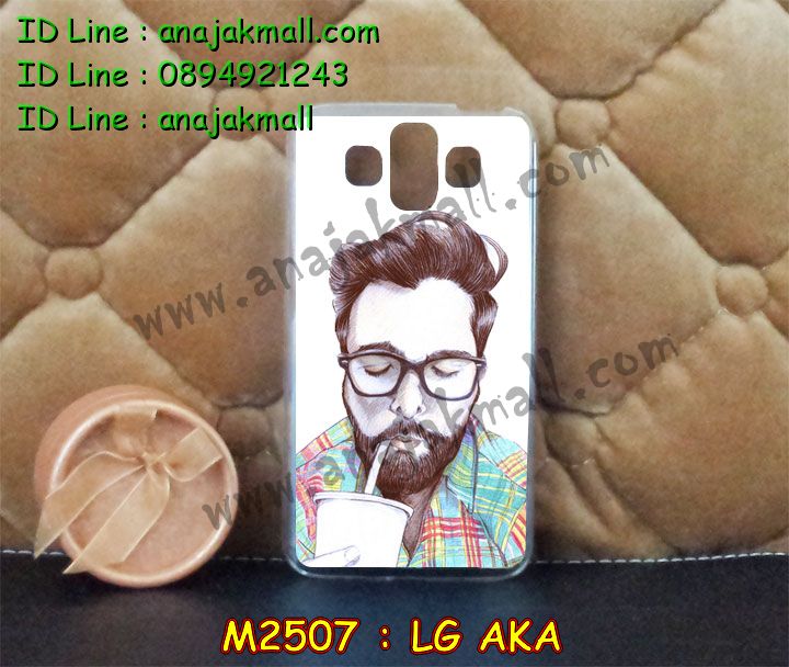 เคสหนัง LG aka,รับพิมพ์ลายเคส LG aka,เคสสกรีน LG aka,เคสฝาพับ lg aka,เคสไดอารี่ lg aka,เคสสมุด lg aka,เคสพิมพ์ลาย aka,เคสกันกระแทก LG aka,เคสหนังสกรีนการ์ตูน LG aka,เคสซิลิโคน aka,เคสมือถือแอลจี aka,เคสแข็งสกรีน 3 มิติ LG aka,เคสแข็งพิมพ์ลายแอลจี aka,เคสกรีนลาย aka,เคสอลูมิเนียมแอลจี aka,เคสฝาพับแอลจี aka,เคสฝาพับ LG aka,เคสยางสกรีน 3 มิติ LG aka,เคสยางนิ่มลายการ์ตูน LG aka,กรอบหลังแอลจี aka,เคสลายการ์ตูน 3D LG aka,รับทำเคส LG aka,เคสลาย 3D LG aka,เคส 2 ชั้น LG aka,เคสโรบอท LG aka,เคสยางสกรีนการ์ตูน LG aka,เคสลาย 3 มิติ การ์ตูน LG aka,เคสตัวการ์ตูนเด็ก LG aka,เคสอลูมิเนียมแอลจี aka,เคสประดับแอลจี aka,รับสกรีนเคส LG aka,เคสไดอารี่แอลจี aka,เคสยางลายการ์ตูน LG aka,เคสนิ่มลาย 3 มิติ LG aka,รับสกรีนเคสยาง LG aka,เคสยางนิ่ม 3D LG aka,เคสซิลิโคนพิมพ์ลาย aka,เคสกระเป๋า lg aka,เคสแข็งลายการ์ตูน LG aka,เคสพลาสติกลายการ์ตูน LG aka,เคสกระเป๋าฝาพับ lg aka,เคสซิลิโคนพิมพ์ลายแอลจี aka,เคสหนังแต่งเพชรแอลจี aka,เคสโลหะขอบอลูมิเนียมแอลจี aka,เคสนิ่มลายการ์ตูน LG aka,เคสยางลายการ์ตูนสกรีน LG aka